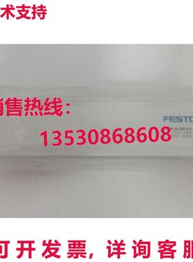 供应原装FESTO ADN-20-100-A-P-A 536233气缸ADN20100APA