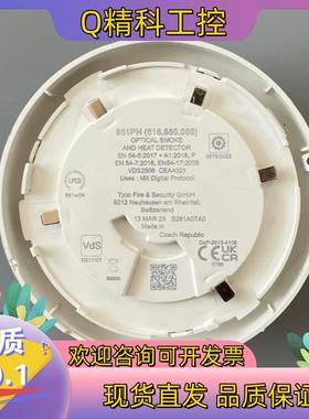 现货Tyco 泰科 船用烟感探头 851H(516.850.05
