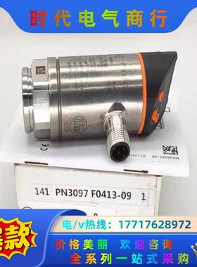 全新原装正品易福门PN3097，，现货议价