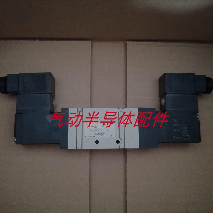 电磁阀VFS2100-1FZ-02 VFS2100-1FZB VFS2100-2FB议价