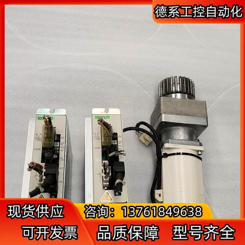 星塔STAR机械手驱动