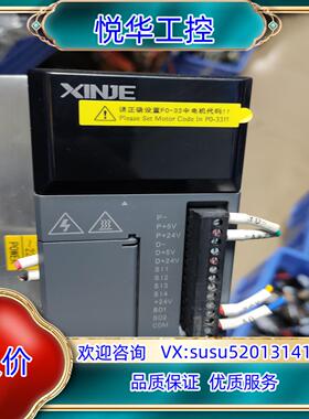 原装信捷伺服驱动电机，型号DS3L-21P5-PAT，9成新，功议