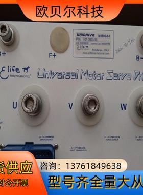 UNIDRIVE M4896-8-0本商品售出后