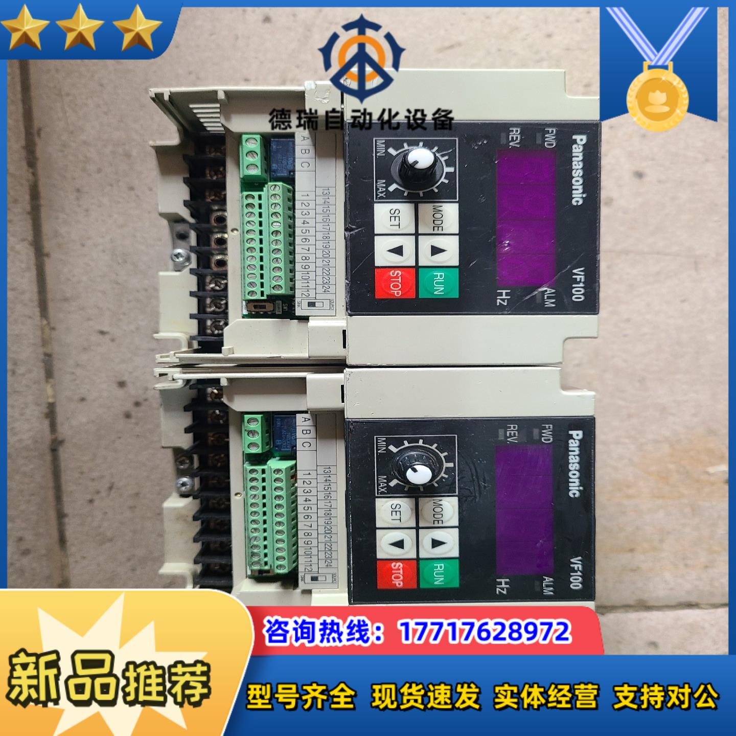 变频器 AVF100-0074 0.75Kw  380V议价