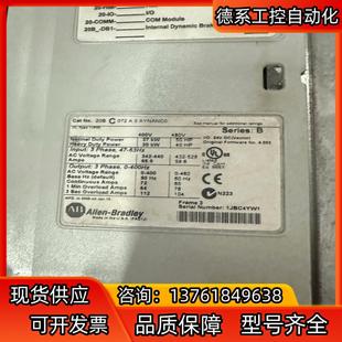 20BC072A0AYNANC0议价