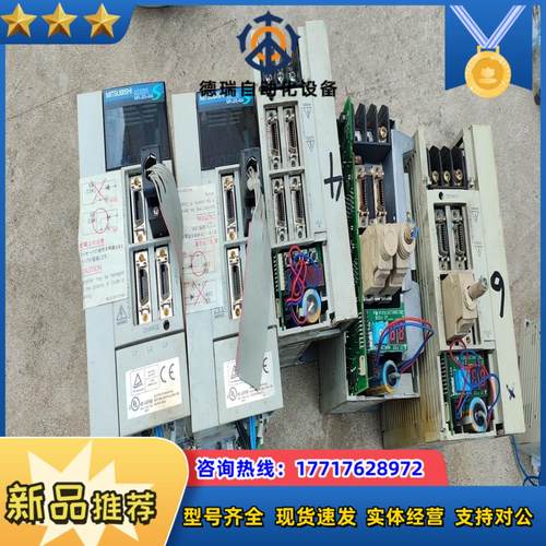 驱动器MR-J2S-40A 60A 有7-8台 300议价