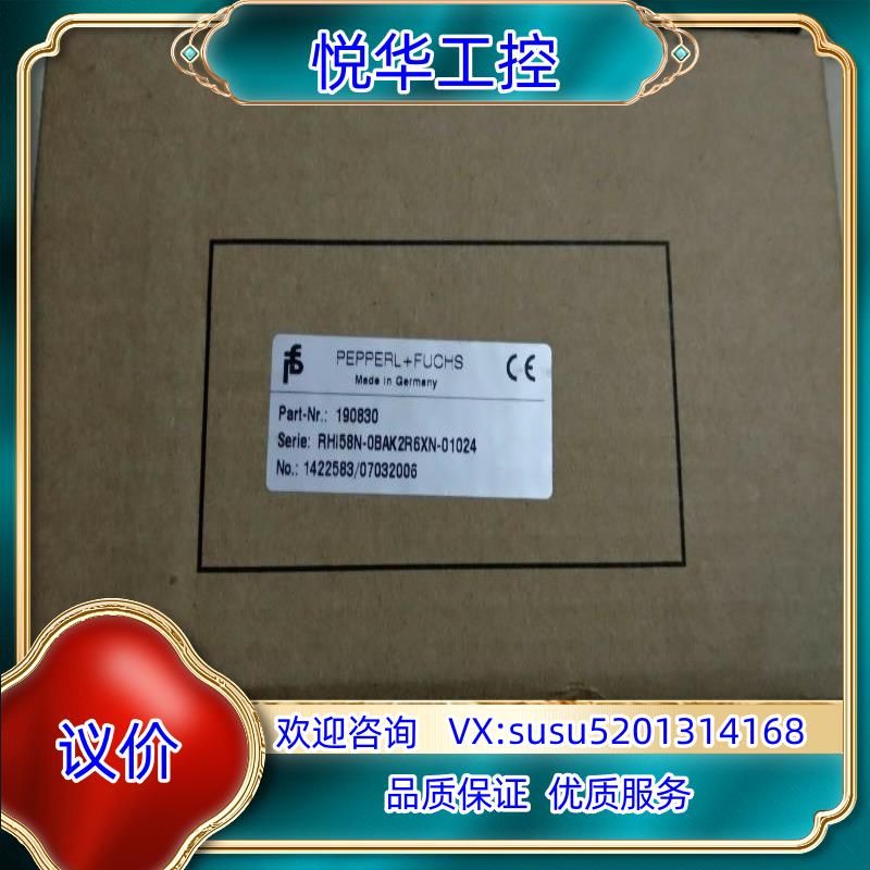 全新原装正品倍加福编码器RHI58N-OBAK2R6XN-0议价