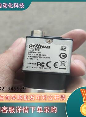 大华A3504MG100