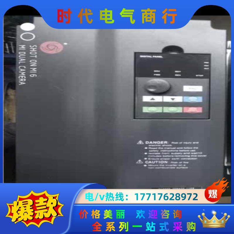 众辰变频器7.5KW/11KW H3400A07D5K H3