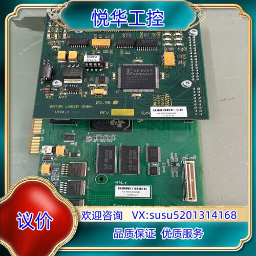 原装德国 ULtra Mark UMK3.3 二氧化碳 激光 打议