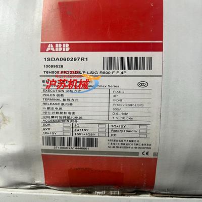 T6H800 PR222DS/P-LSIG R800 F F