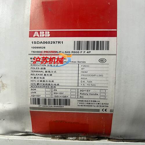 T6H800 PR222DS/P-LSIG R800 F F