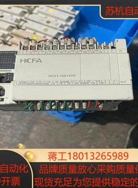 禾川PLC HCA1-16X14YR-A