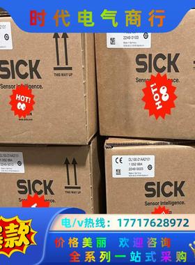 德国SICK西克原装激光测距仪 DL100-21AA2112议价