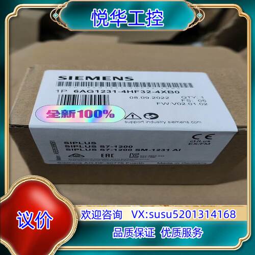 6AG1231-4HF32-4XB0议价