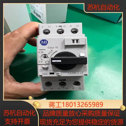 AB 罗克韦尔140M-C2E-B16 140M-C2E-B