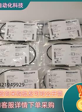 现货BES019W