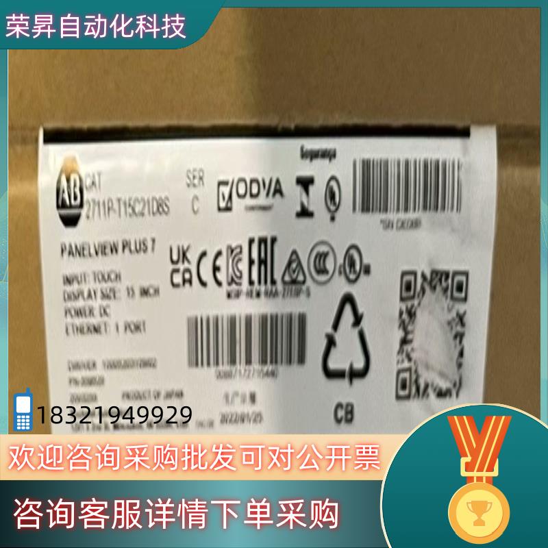 现货2711P-T15C21D8S 全新原装