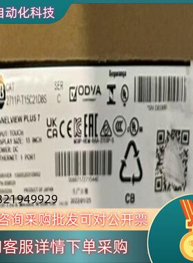 现货2711P-T15C21D8S 全新原装