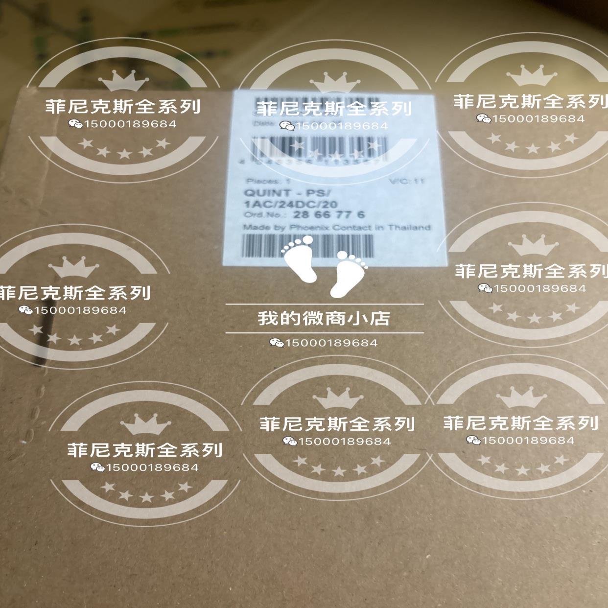 菲尼克斯 QUINT-PS/1AC/24DC/20A菲尼克斯
