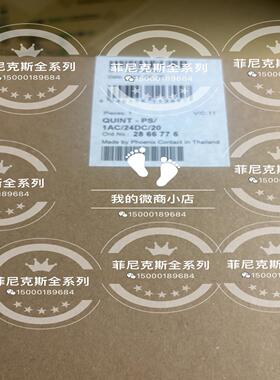 菲尼克斯 QUINT-PS/1AC/24DC/20A菲尼克斯