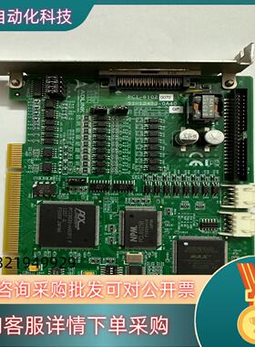 ADINK/凌华PCI-8102通讯/信数据采集DAQ卡 实