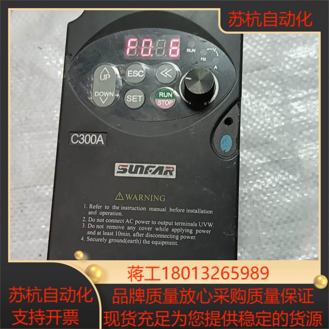 四方变频器C300A   2S0004   04kw 22,3C数码配件,隔离器/耦合器,淘宝优惠券,粉丝福利购,淘宝优惠卷