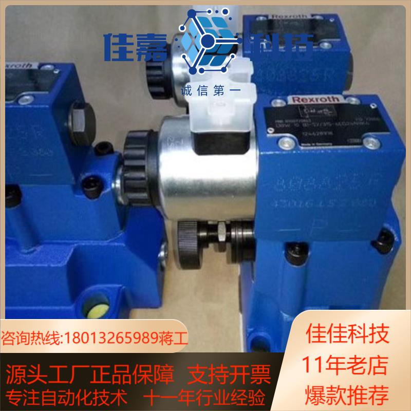 R900780198 DBW20B1-5X/350-6EG2