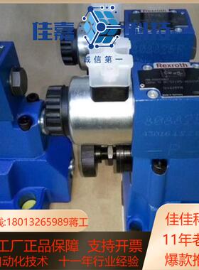 R900780198 DBW20B1-5X/350-6EG2