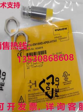 供应原装Turck Ni15U-EM18WD-AP6X-H1141 接近开关传感器