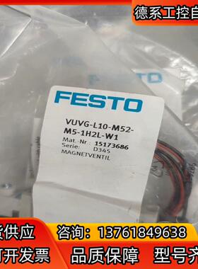 FESTO电磁阀阀岛VUVG-L10-M52-RT-M5-1