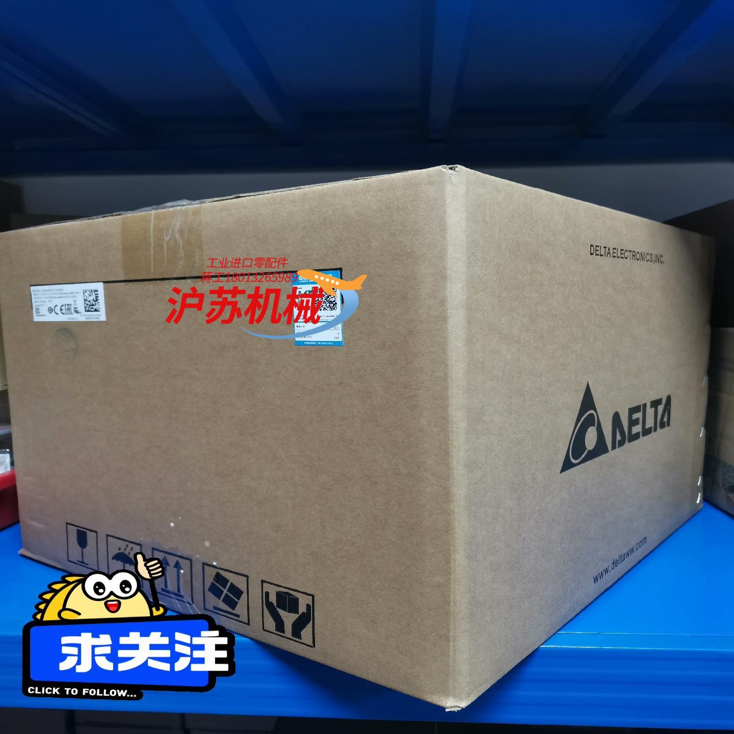 台达DVP30EC00R3全新原装正品只有6个