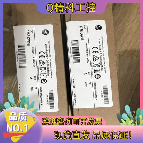 现货1756-OW16I 模块