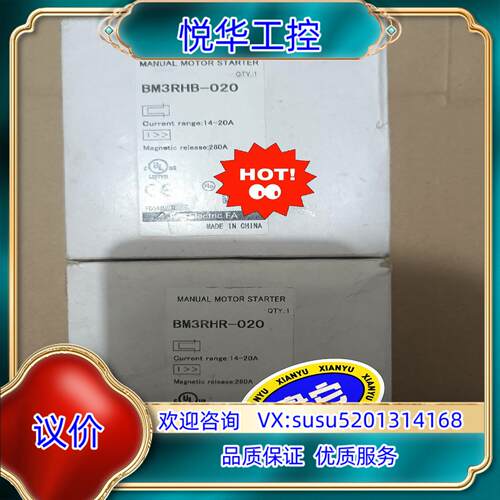富士 Fe 电动机保护断路器  BM3RHR-020  14议价