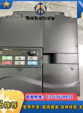 VFD055E43A台达E系列，380v5. 5kw变频器，议价
