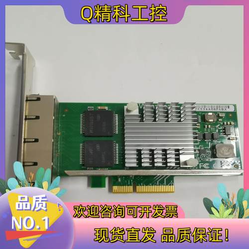 现货Winyao 千兆网卡 WYI350T2V2 PCI-e X