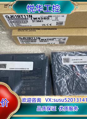 可编程控制器模块型号QJ61BT11N全新未使用议价