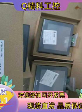 台达触摸屏/人机界面DOP-107EG/CV/SV/EV/D