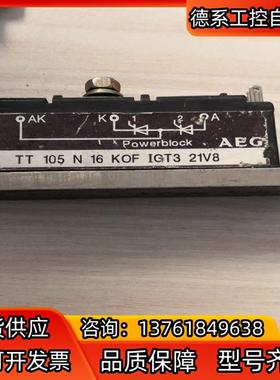 模块TT 105N16KOF IGT3 21V8