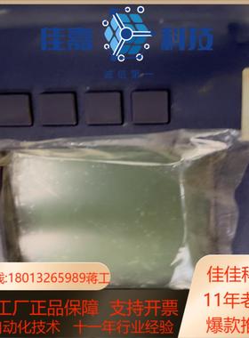 安科特纳 ACTERNA SDA-5500 扫描发器 开机