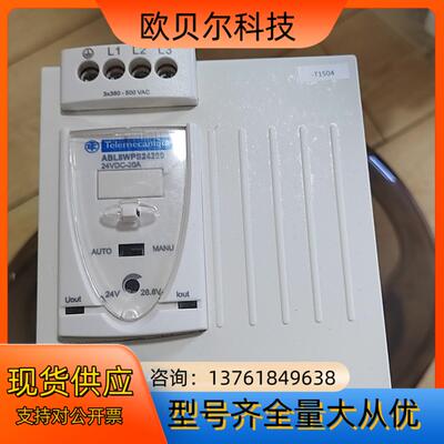 ABL8RPS24200开关电源议价出售
