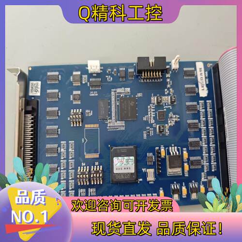 现货雷赛运动控制卡DMC5600配副卡