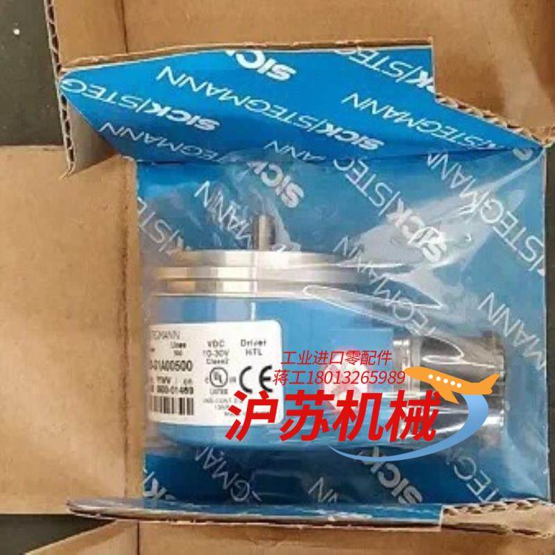 Sick西克DGS60-G1A00500增量式编码器全新原装