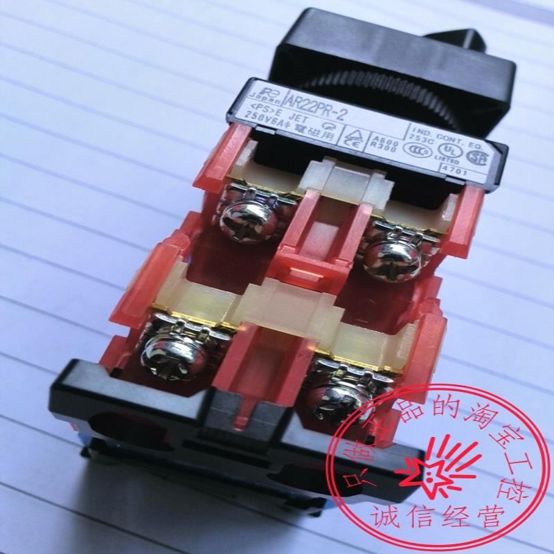 AR22PR-2富士旋钮开关两档旋转开关AR22PR-222B.G.R颜色可选议价