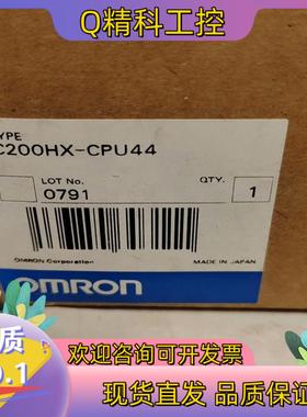 现货OmronC200HX-CPU44