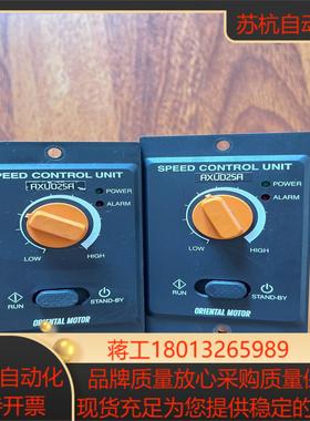东方马达速度调整axud25a优惠出售
