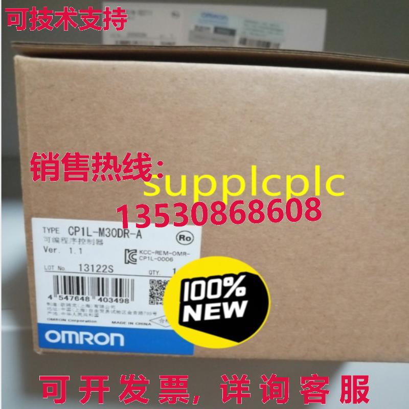原装供应CP1L-M30DR-A 可编程控制器
