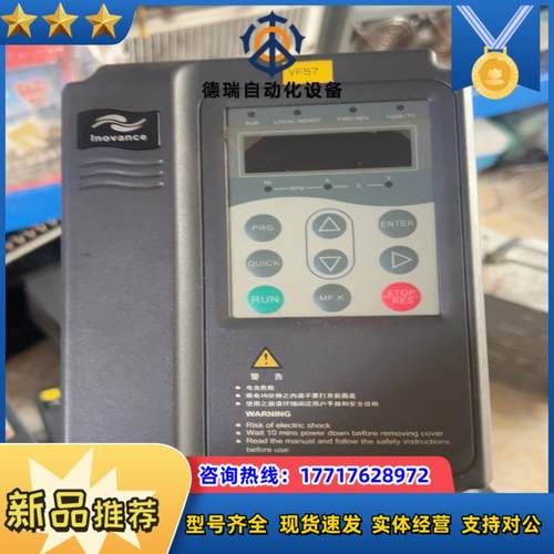 MD300NT0.7B-41 汇川0.75变频器议价