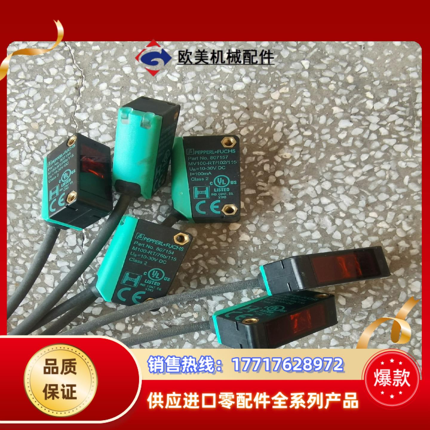 M100-RT76b115 MV100-RT1021议价