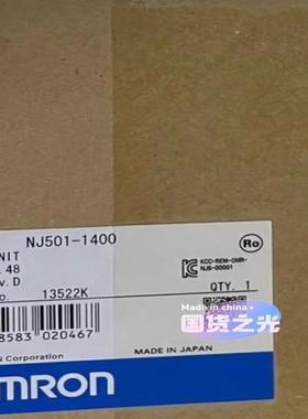 高价NJ501-1400